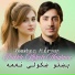 Zeeshan Marwat
