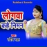 Sandip Sahni