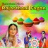 Sanwari Bai
