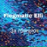 Flegmatic Elli
