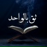Khaled Mahmoud