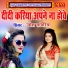 Umesh Sawariya