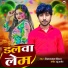 Nilkamal Chauhan