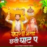 Vinay Kumar Yadav