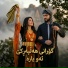 Mazyar Fayaq