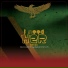kabanza peter feat. Dj Tomz Zm & jogabeat