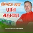 Chatar Chauhan