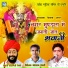 Sharwan Jat