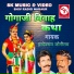 Jogiram Hardevaram