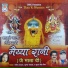 Surinder Singh