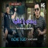Yacine Tigre feat. Moncef Nassifo