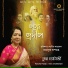 Kuhu Chattaerjee