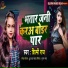 Shilpi Raj