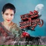 Poonam Rai