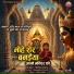 Shikha Rana