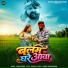 Samar Singh