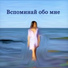 Ksenia Bossa-Nova
