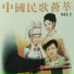 斯琴格日乐