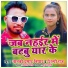 Shilpi Raj, Janki Prasad Nishad