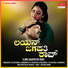 S. Janaki, S. P. Balasubrahmanyam