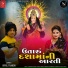 Vipul Thakor