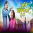 Mangilal Alawe