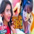 Prashant Deewana, Asha Rao