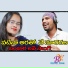 SOBAN BANAVATH feat. Jyothi Rathod