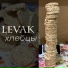 Levak