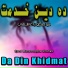 Syed MansooAgha Shahab