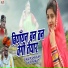Sharvan Sigh Rawat