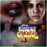Manjay Lal Yadav