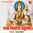 Satish Arpit