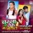 Navratan Pandey, Shilpi Raj