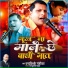 CHANDRAKISHOR PANJIYAR