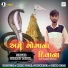 Bharat Rayka