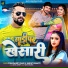 Vishwajeet Yadav, shristi bharti