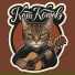 Кот Котов