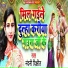 Nandani Dixit