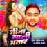Deepak Raj, Savita Yadav