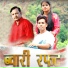 Keshar Panwar, Jitendra Rana