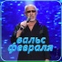 Галина Тимошенко