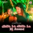Dilu Munda, Pinki Kumari