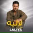 Sediq Shabab