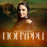 Даргинская песня