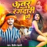Dilip Dehati