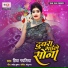 Priya Payliya