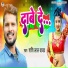 Shashi Lal Yadav