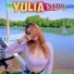 Yulia Nadiva