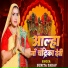 Sunita Yadav